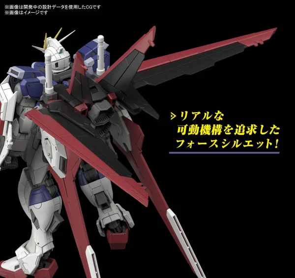 RG 1:144 Force Impulse Gundam Spec II — image 7 of 11