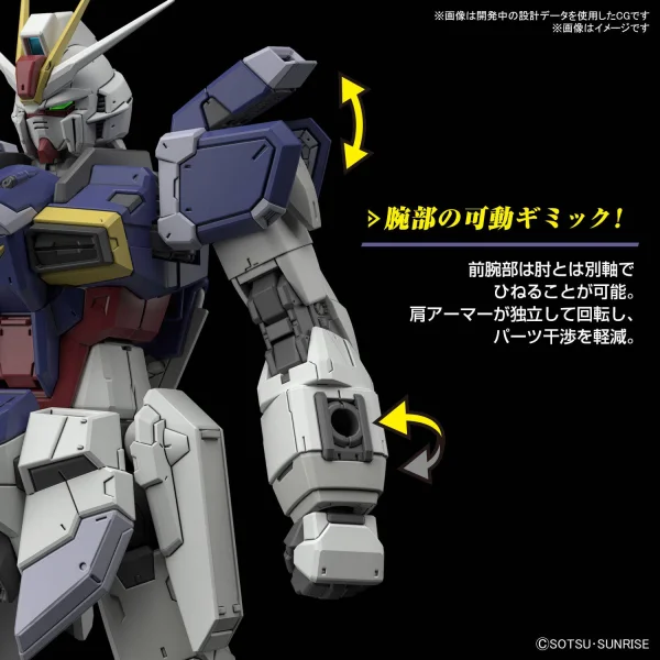 RG 1:144 Force Impulse Gundam Spec II — image 5 of 11