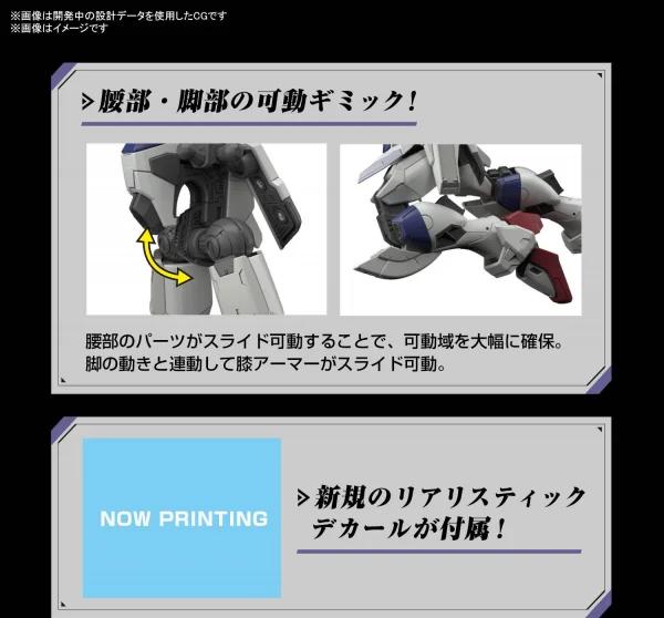 RG 1:144 Force Impulse Gundam Spec II — image 4 of 11