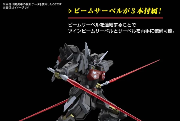 HG 1:144 Black Knight Squad Shi-ve.A — image 6 of 11