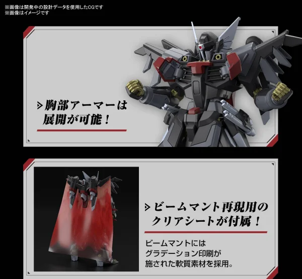 HG 1:144 Black Knight Squad Shi-ve.A — image 4 of 11
