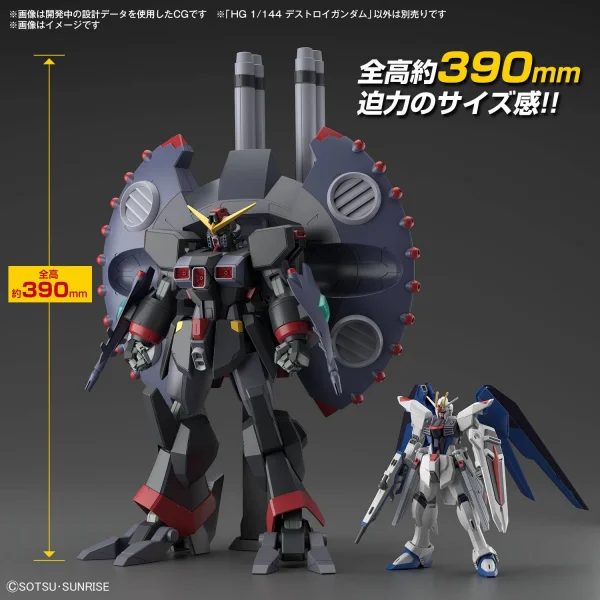 HG 1:144 GFAS-X1 Destroy Gundam — image 3 of 13