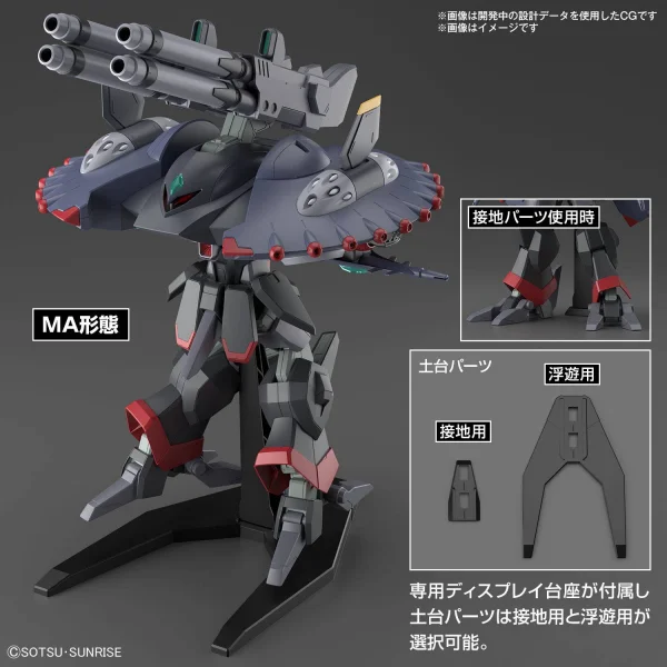 HG 1:144 GFAS-X1 Destroy Gundam — image 10 of 13