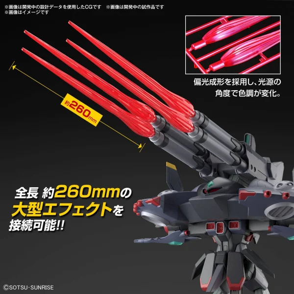 HG 1:144 GFAS-X1 Destroy Gundam — image 7 of 13