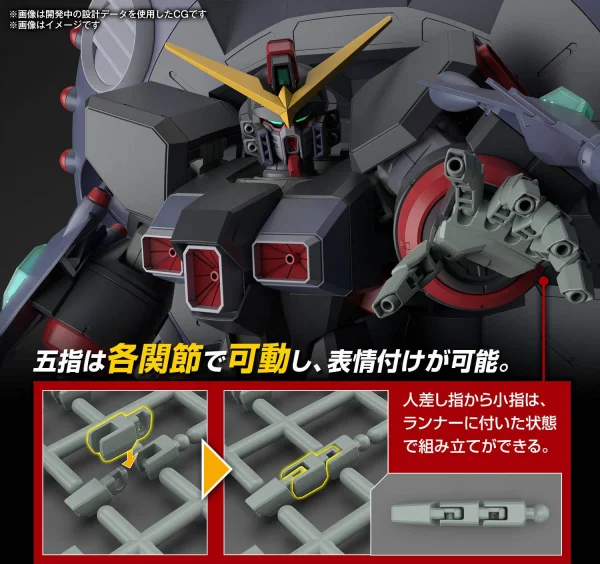 HG 1:144 GFAS-X1 Destroy Gundam — image 5 of 13