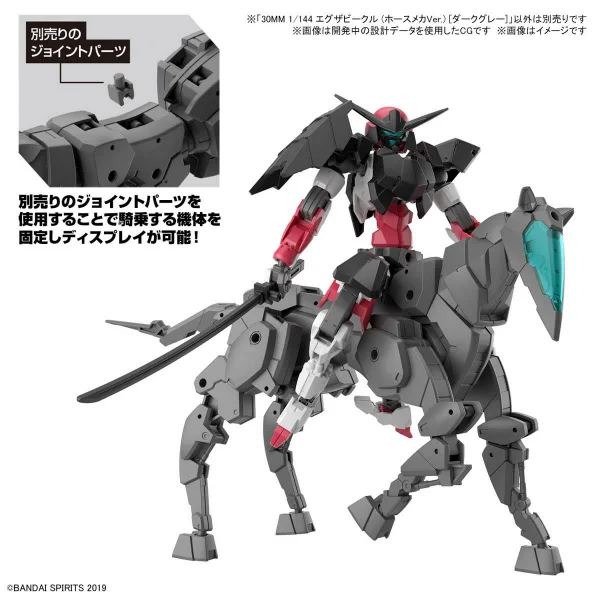 30MM 1:144 Extended Armament Vehicle Horse Mecha Version (Dark Grey) — image 6 of 9