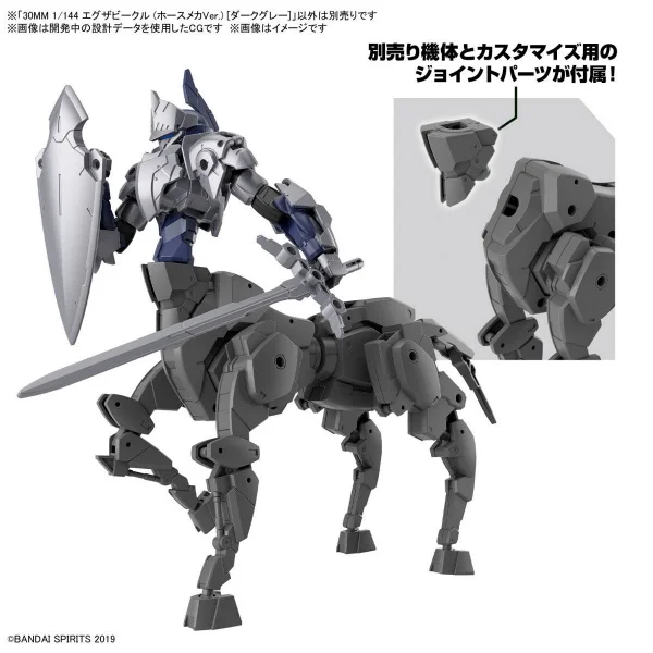 30MM 1:144 Extended Armament Vehicle Horse Mecha Version (Dark Grey) — image 7 of 9