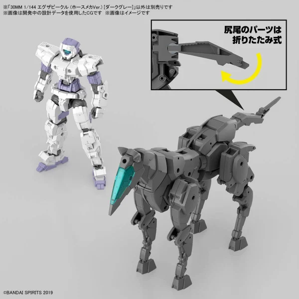 30MM 1:144 Extended Armament Vehicle Horse Mecha Version (Dark Grey) — image 9 of 9