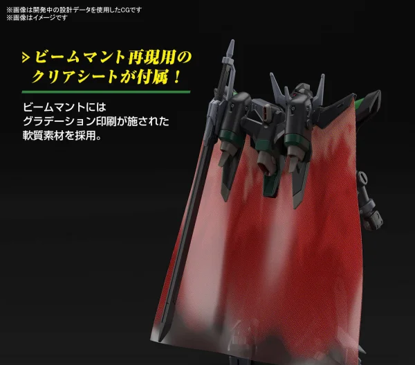 HG 1:144 Black Knight Squad Rud-Ro.A — image 4 of 14