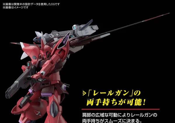 HG 1:144 Gelgoog Menace (Lunamaria Hawke Custom) — image 8 of 17
