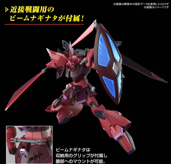 HG 1:144 Gelgoog Menace (Lunamaria Hawke Custom) — image 6 of 17