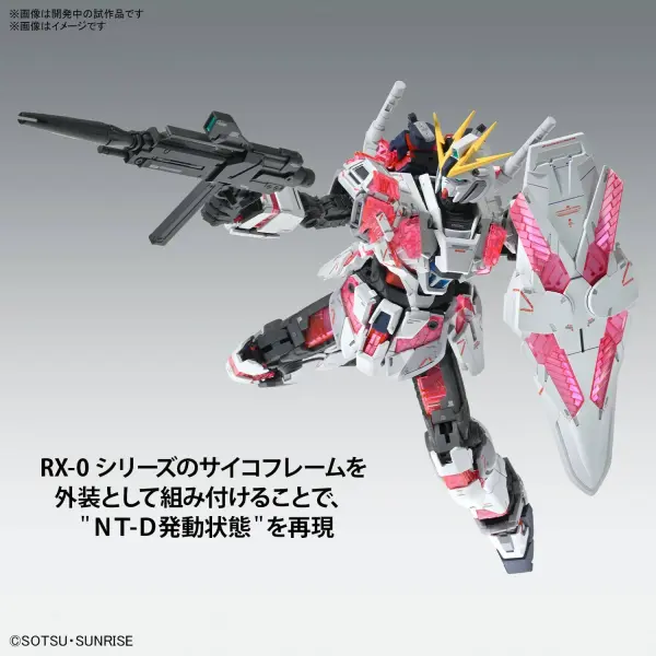 MG 1:100 Narrative Gundam C-Packs Version Ka &mdash; image 5 of 14