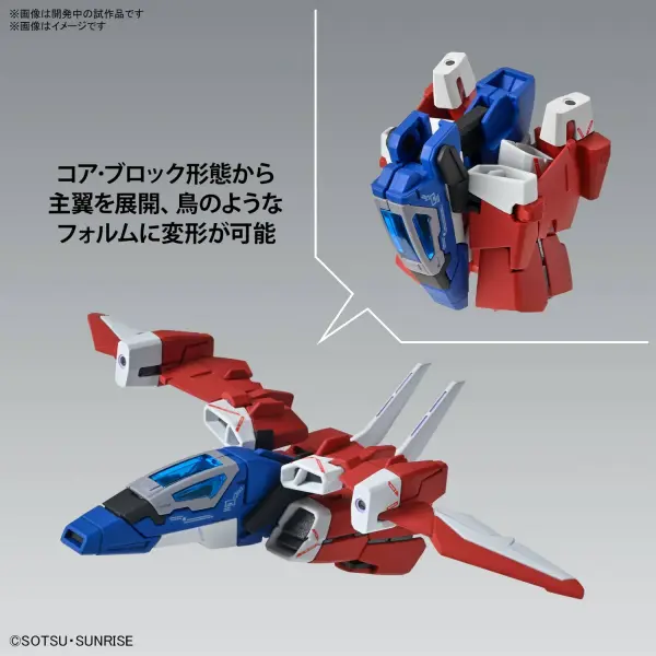 MG 1:100 Narrative Gundam C-Packs Version Ka &mdash; image 6 of 14
