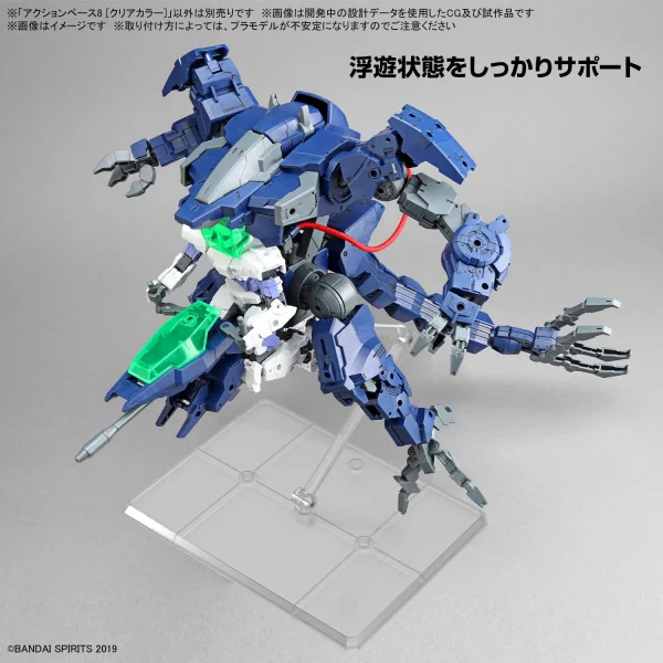 Action Base 8 Clear &mdash; image 4 of 14
