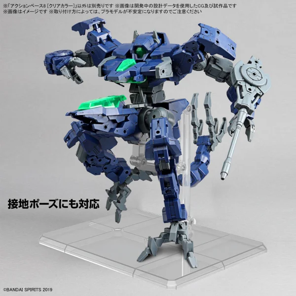 Action Base 8 Clear &mdash; image 3 of 14