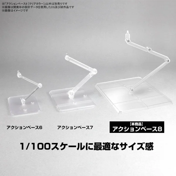 Action Base 8 Clear &mdash; image 14 of 14