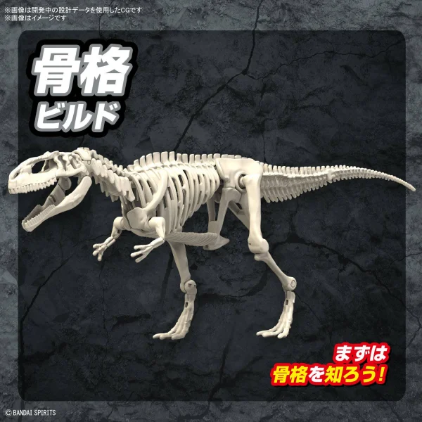 Plannosaurus Giganotosaurus — image 6 of 8