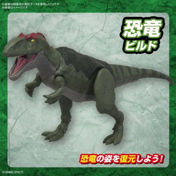 Plannosaurus Giganotosaurus — image 7 of 8