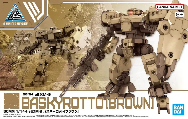 30MM 1:144 eEXM-9 Baskyrotto (Brown)