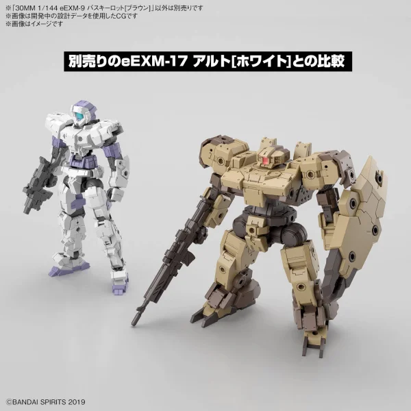 30MM 1:144 eEXM-9 Baskyrotto (Brown) &mdash; image 11 of 11