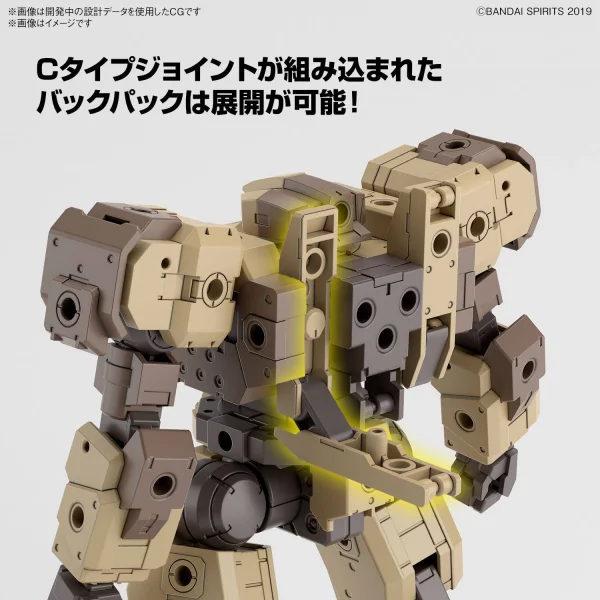30MM 1:144 eEXM-9 Baskyrotto (Brown) &mdash; image 7 of 11