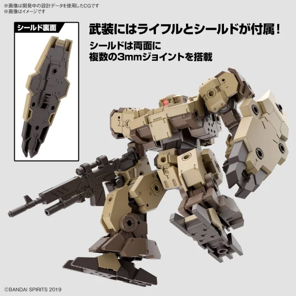 30MM 1:144 eEXM-9 Baskyrotto (Brown) &mdash; image 6 of 11
