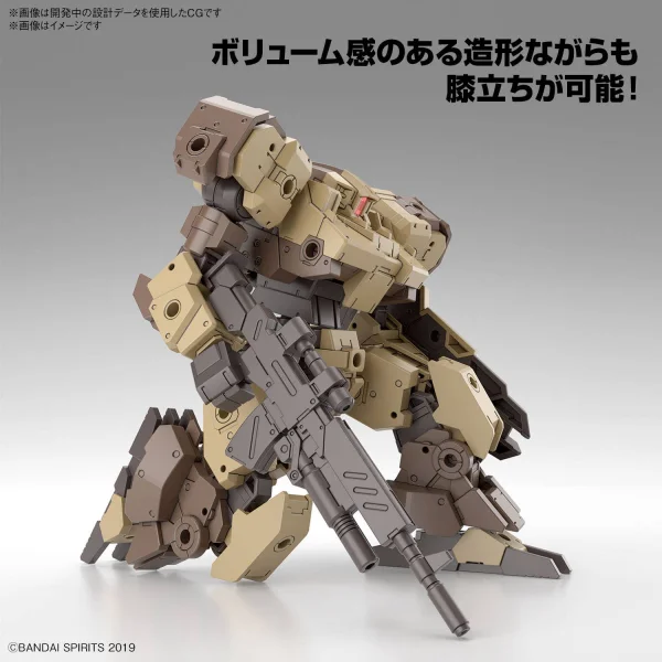 30MM 1:144 eEXM-9 Baskyrotto (Brown) &mdash; image 5 of 11