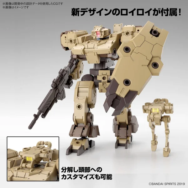 30MM 1:144 eEXM-9 Baskyrotto (Brown) &mdash; image 4 of 11