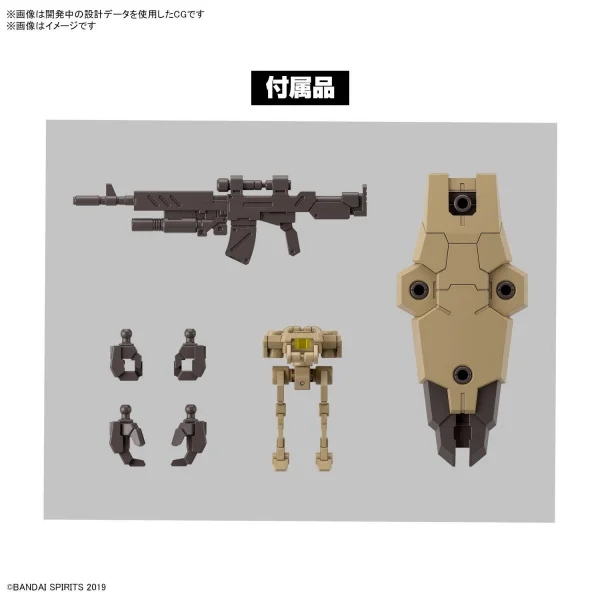 30MM 1:144 eEXM-9 Baskyrotto (Brown) &mdash; image 3 of 11
