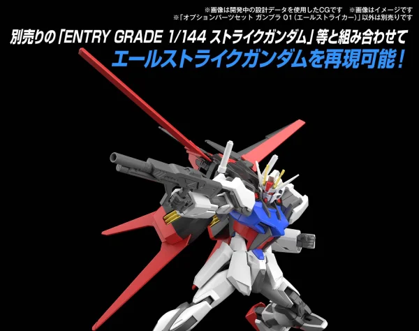 Option Parts Set Gunpla 01 (Aile Striker) — image 3 of 7