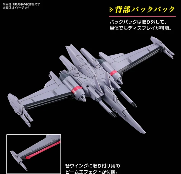 HG 1:144 Infinite Justice Gundam Type II &mdash; image 3 of 12