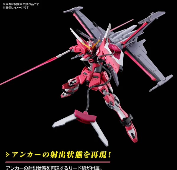 HG 1:144 Infinite Justice Gundam Type II &mdash; image 5 of 12