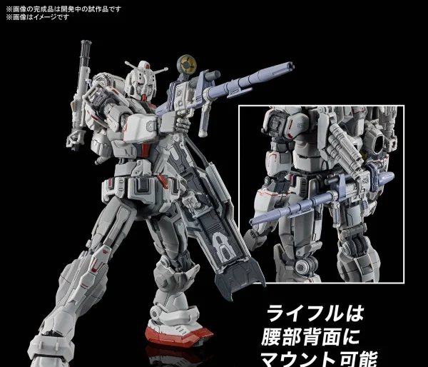 HG 1:144 Gundam Ex (RFV) — image 6 of 11