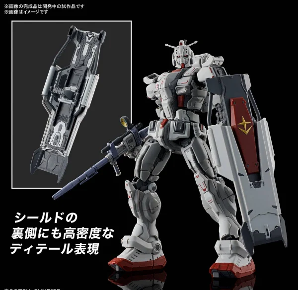 HG 1:144 Gundam Ex (RFV) — image 5 of 11