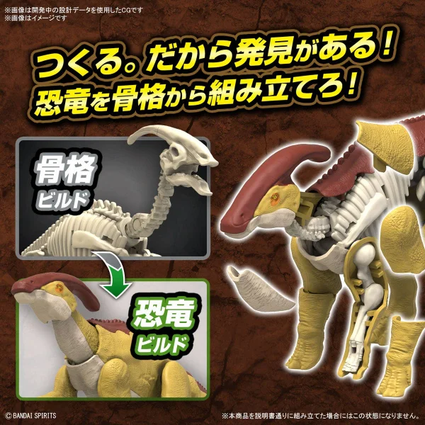 Plannosaurus Parasaurolophus — image 4 of 7