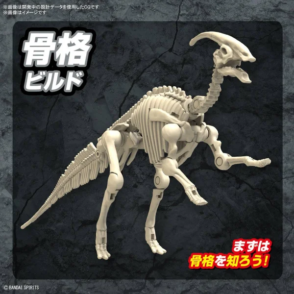 Plannosaurus Parasaurolophus — image 5 of 7