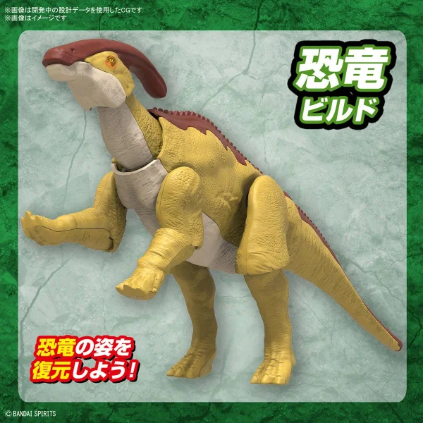 Plannosaurus Parasaurolophus — image 6 of 7