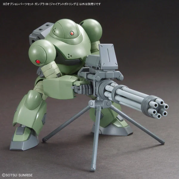 Option Parts Set Gunpla 09 (Giant Gatling) — image 5 of 9