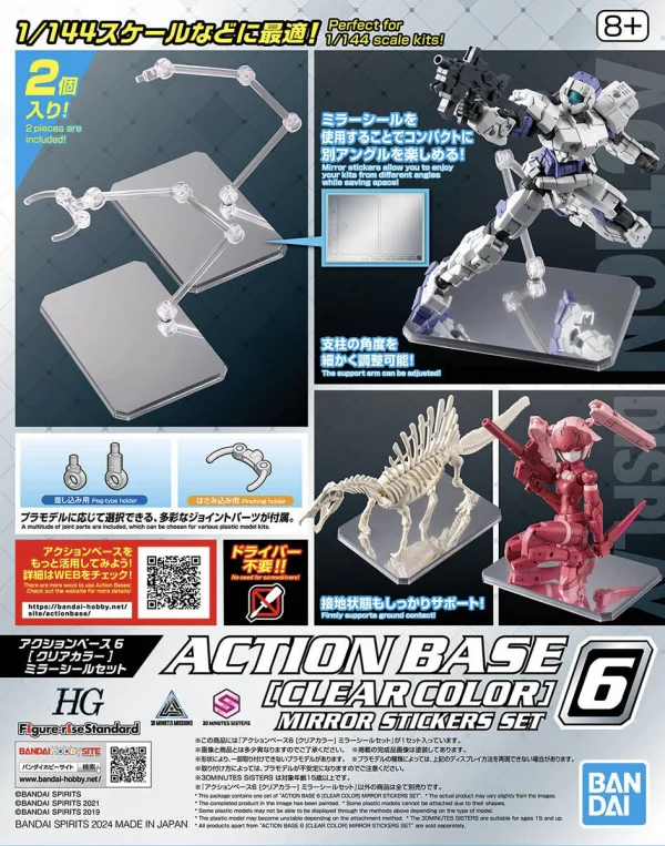 Action Base 6 Clear with Mirror Stickers (Set of 2) — image 1 of 7