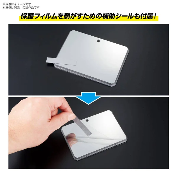 Action Base 7 Clear with Mirror Stickers (Set of 2) &mdash; image 4 of 7
