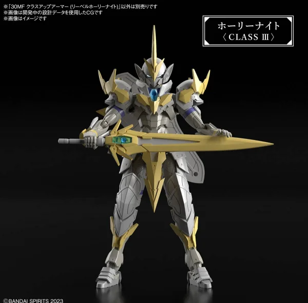 30MF Class Up Armour (Liber Holy Knight) — image 3 of 7