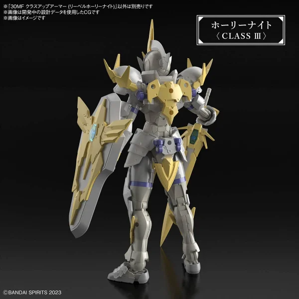 30MF Class Up Armour (Liber Holy Knight) — image 4 of 7