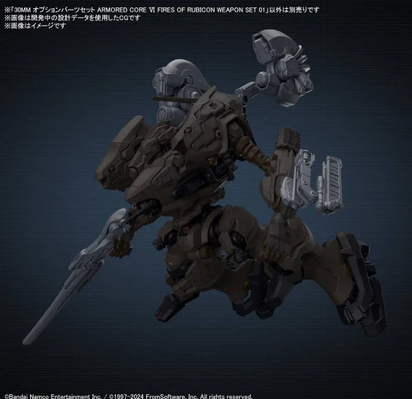 30MM Option Parts Set Armoured Core VI Fires of Rubicon Weapon Set 01 — image 4 of 7