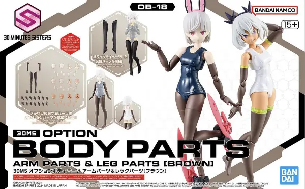 30MS Option Body Parts Arm Parts & Leg Parts (Brown) — image 1 of 6