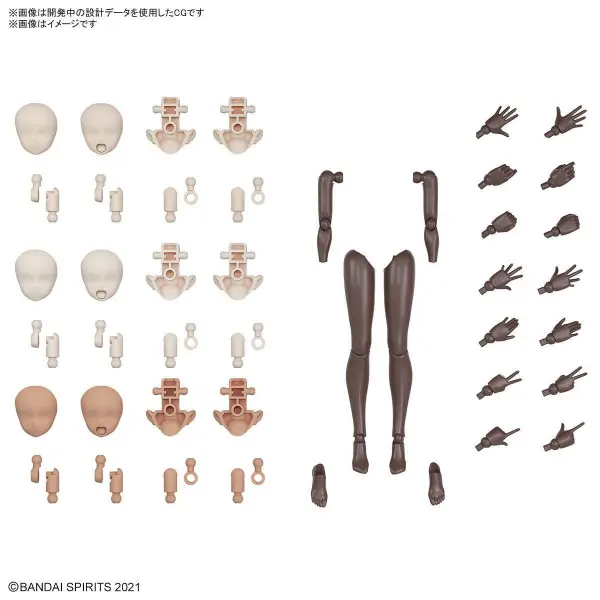 30MS Option Body Parts Arm Parts & Leg Parts (Brown) — image 2 of 6