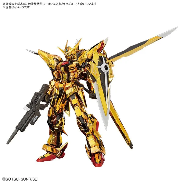 RG 1:144 Akatsuki Gundam Oowashi Unit — image 11 of 11