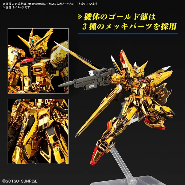 RG 1:144 Akatsuki Gundam Oowashi Unit — image 9 of 11