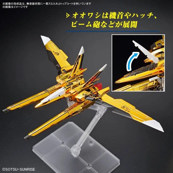RG 1:144 Akatsuki Gundam Oowashi Unit — image 8 of 11