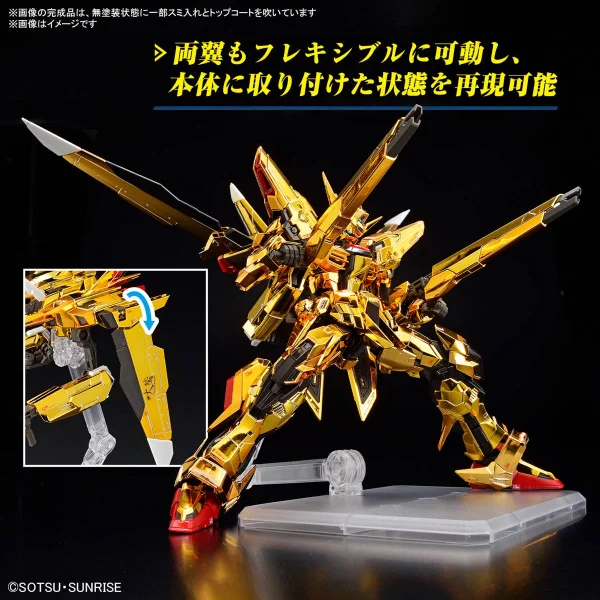 RG 1:144 Akatsuki Gundam Oowashi Unit — image 7 of 11