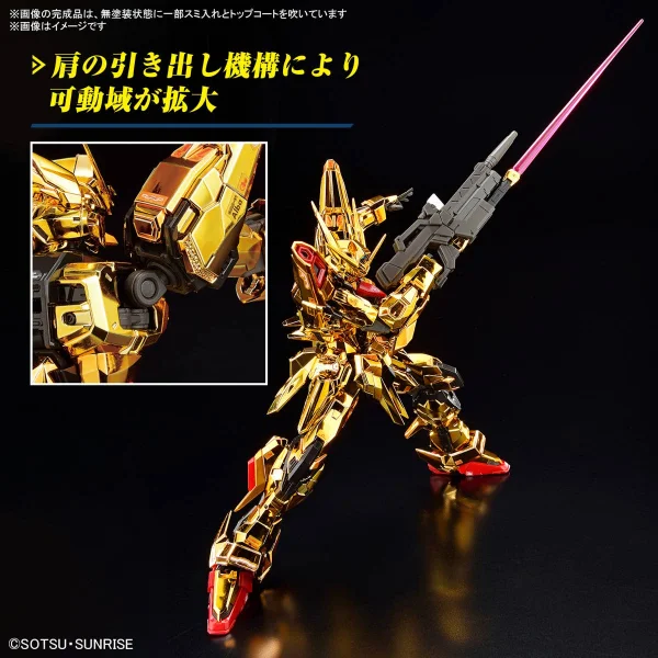 RG 1:144 Akatsuki Gundam Oowashi Unit — image 6 of 11